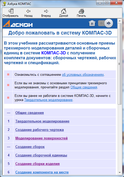 Скачать журнальный ключ для dr web 6.0 - Скачать кряк 3d Скачать кряк компа