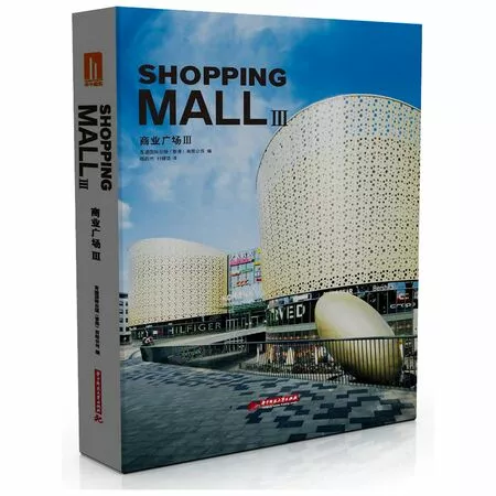 Shopping Mall IIII